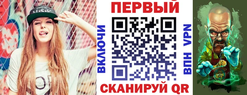 Амфетамин VHQ  Купить  Курчалой 