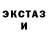 МДМА crystal DanNikololo