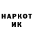 КЕТАМИН VHQ Patrick Renner