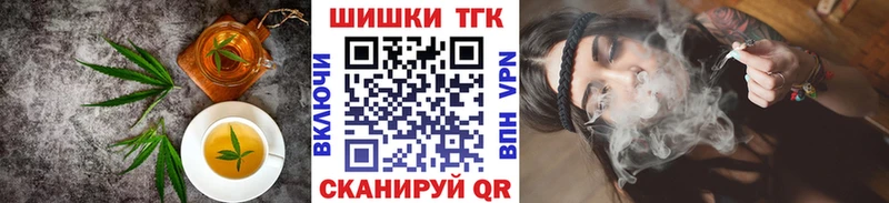 Еда ТГК конопля  Купить  Курчалой 