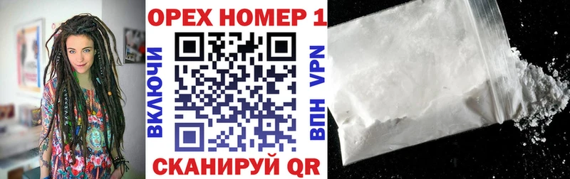 КОКАИН 99%  Купить  Курчалой 