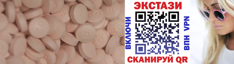 Экстази Дубай  Купить  Курчалой 