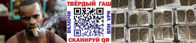 ГАШИШ ice o lator  Купить  Курчалой 
