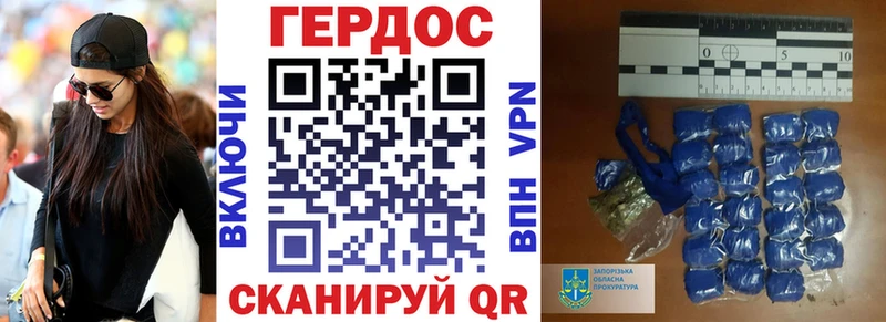 Героин герыч  Купить закладки  Курчалой 