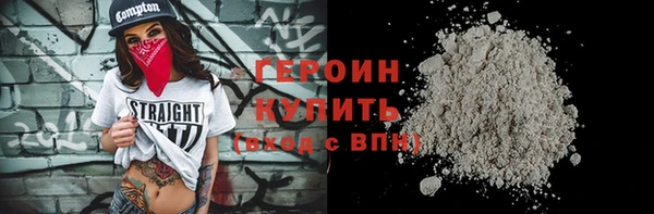 соль ск Волоколамск