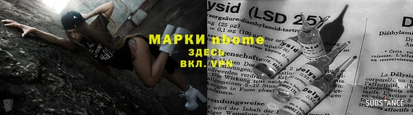 соль ск Волоколамск