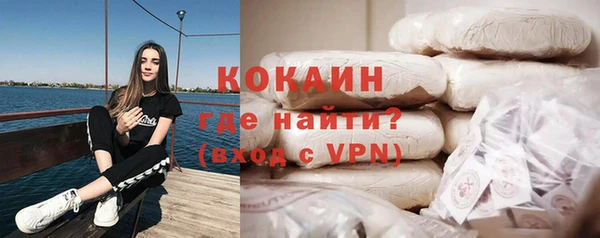 соль ск Волоколамск
