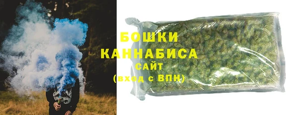соль ск Волоколамск
