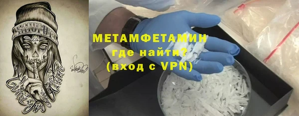 соль ск Волоколамск