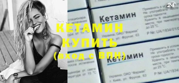 соль курить ск Володарск
