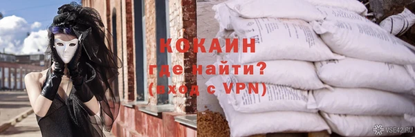 соль ск Волоколамск