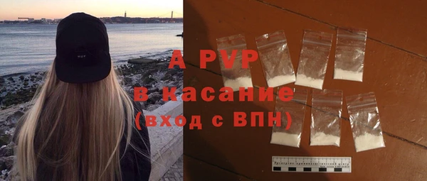 соль курить ск Володарск