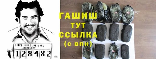 соль ск Волоколамск