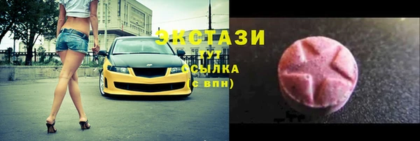 соль курить ск Володарск