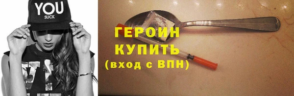 соль курить ск Володарск