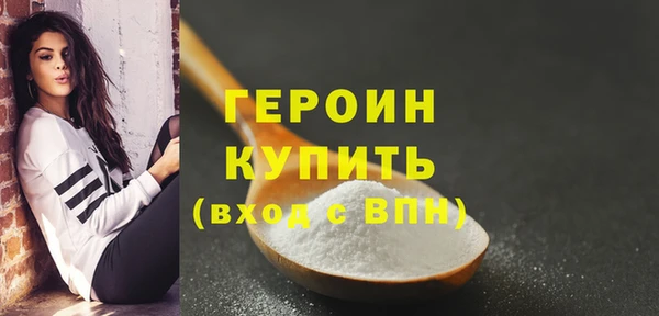 кокаин колумбия Волосово