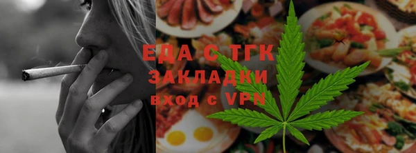 соль курить ск Володарск