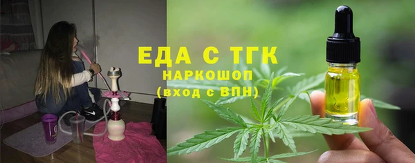 соль ск Волоколамск