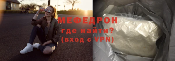 соль курить ск Володарск