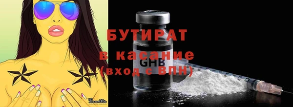 соль ск Волоколамск