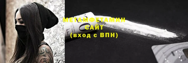 соль ск Волоколамск