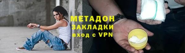 соль курить ск Володарск