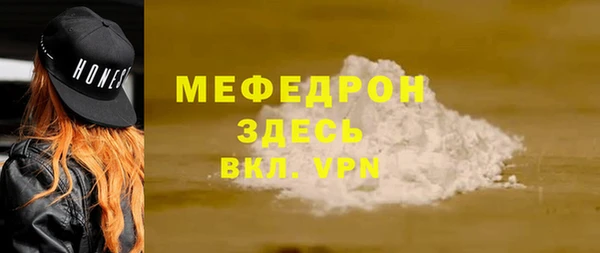 соль курить ск Володарск