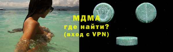 кокаин колумбия Волосово