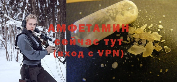 соль ск Волоколамск