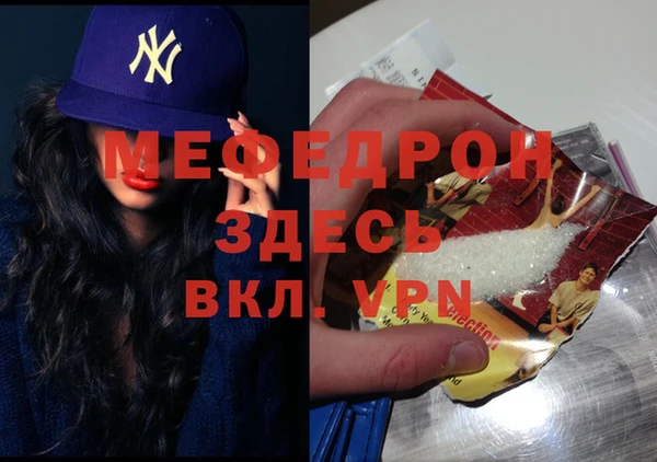 соль курить ск Володарск