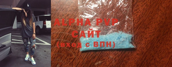 соль курить ск Володарск