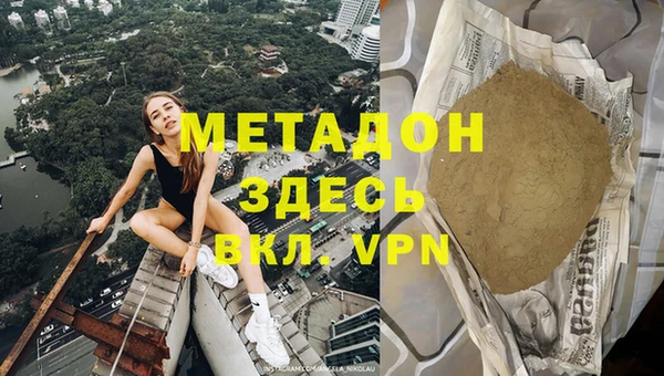 соль ск Волоколамск