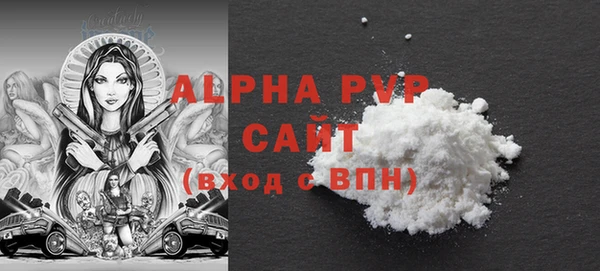 соль курить ск Володарск