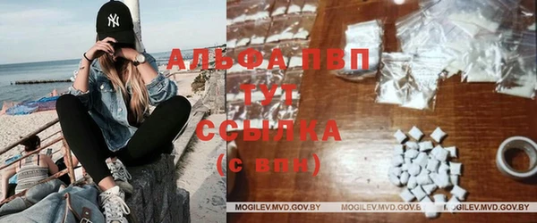 соль ск Волоколамск