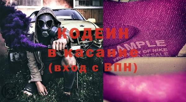 кокаин колумбия Волосово