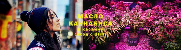 соль ск Волоколамск