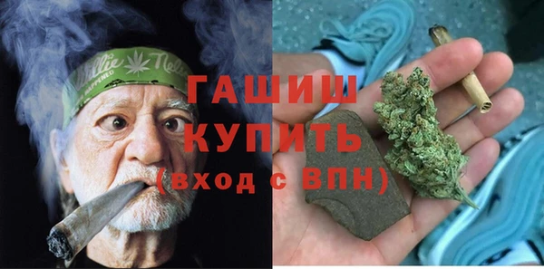соль курить ск Володарск