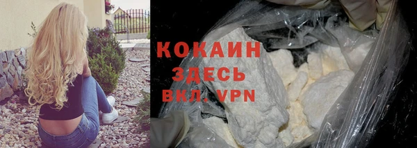 соль ск Волоколамск