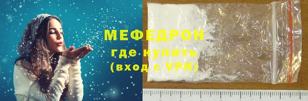 соль ск Волоколамск