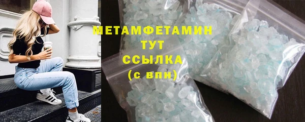 кокаин колумбия Волосово