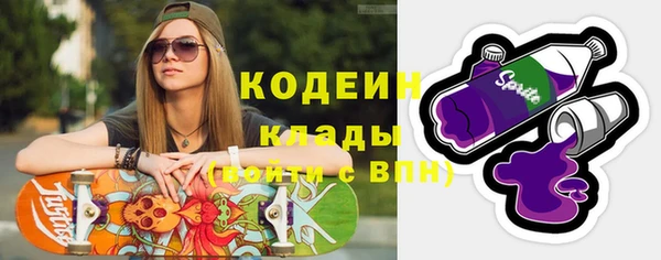 соль курить ск Володарск