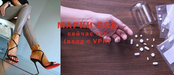соль курить ск Володарск