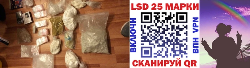 Купить  Курчалой  LSD-25 экстази ecstasy 