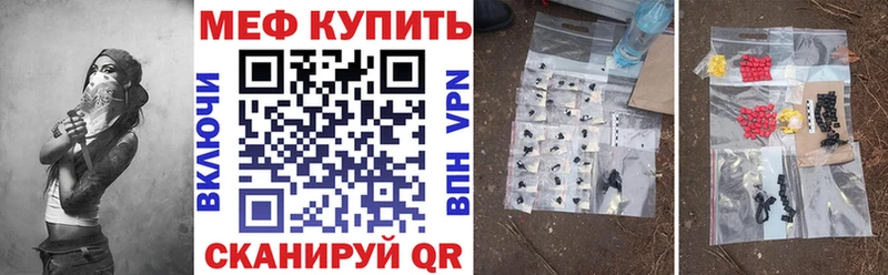Купить где  Курчалой  Меф мука 