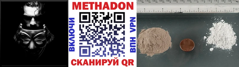 Купить  Курчалой  Метадон белоснежный 